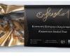 EFET recalls smoked trout containing listeria