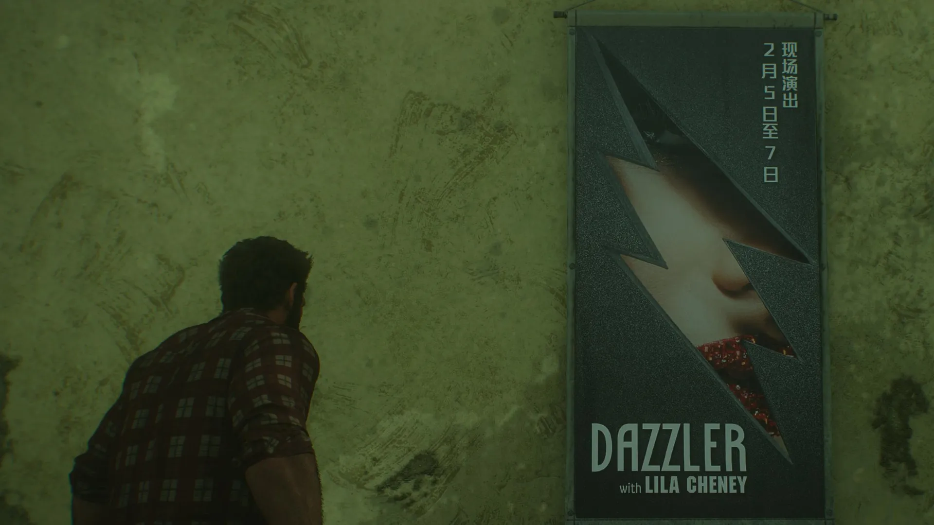 A poster for Dazzler in Marvel's Wolverine, showing a glamorous headshot within a lighting bolt logo