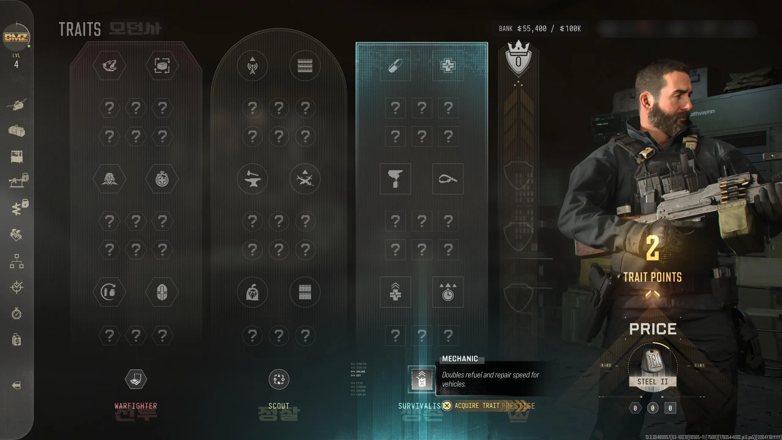 All the DMZ Traits in Modern Warfare 4 displayed